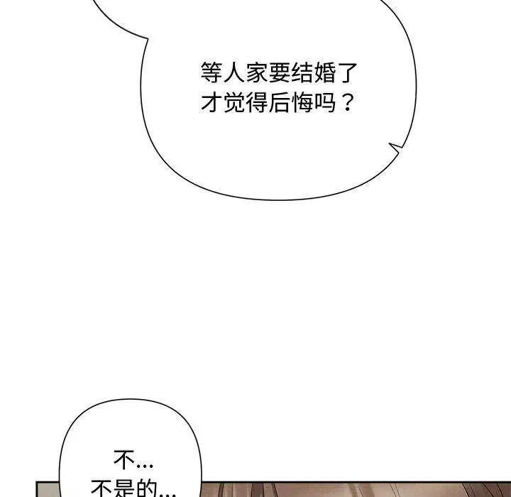 第89話