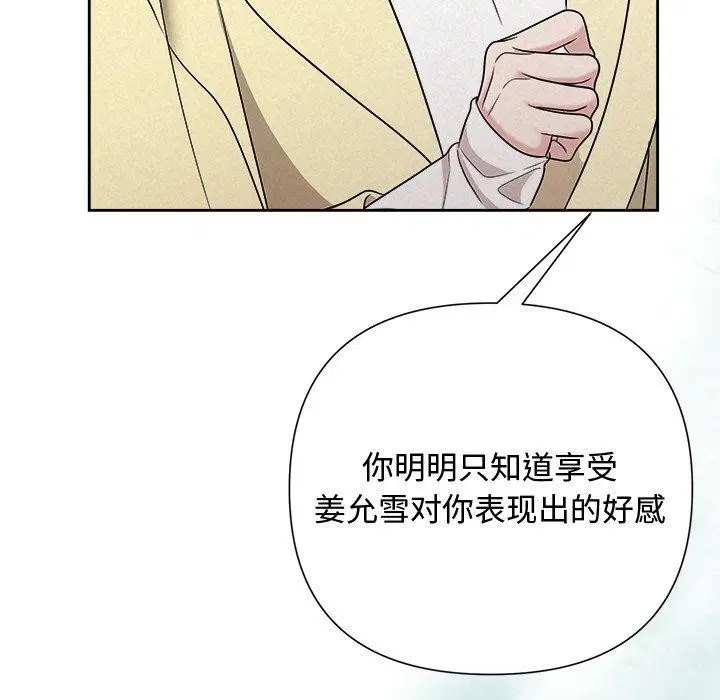 第89話