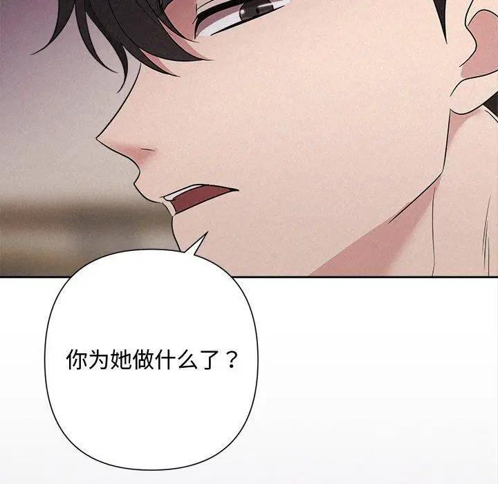 第89話