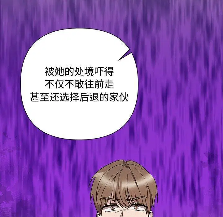 第89話