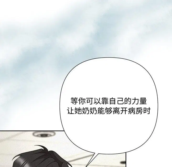 第89話