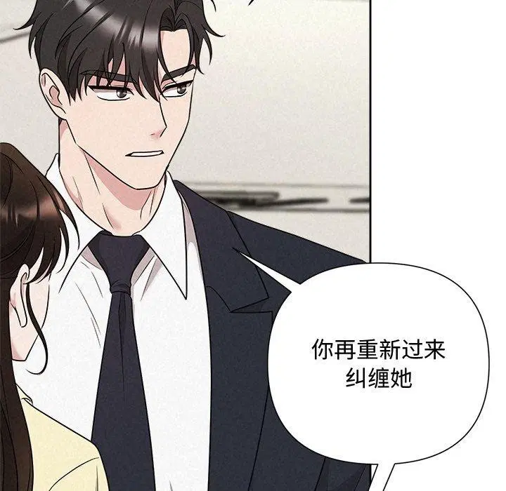 第89話