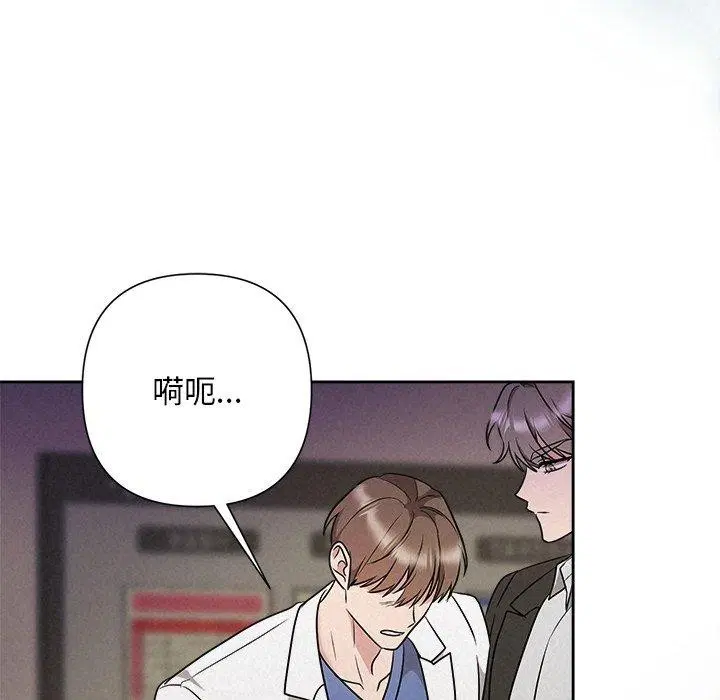 第89話