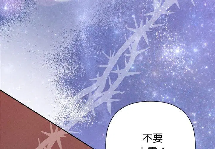 第89話