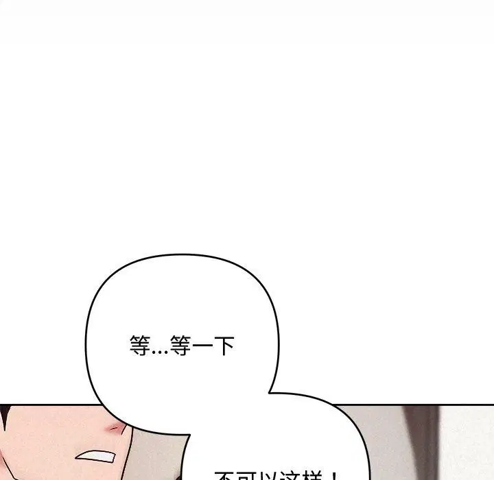 第89話