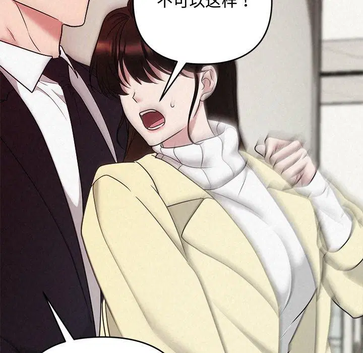 第89話