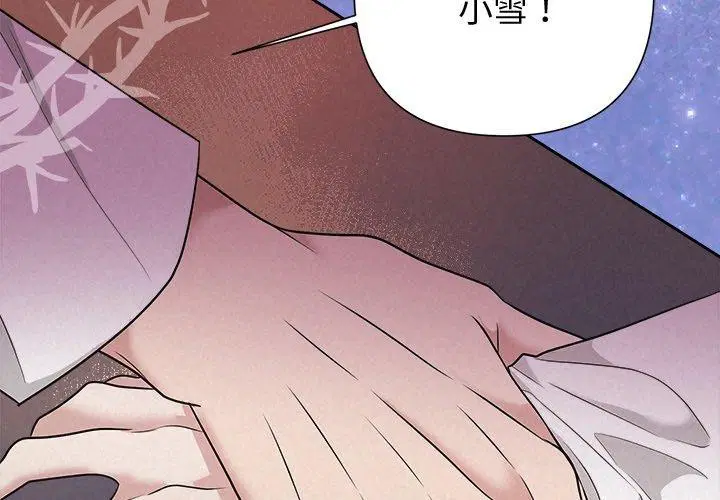 第89話