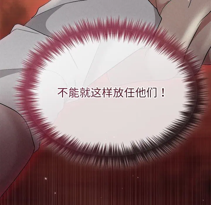 第89話