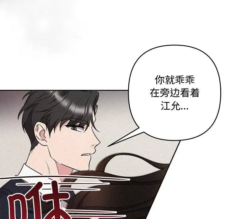 第89話