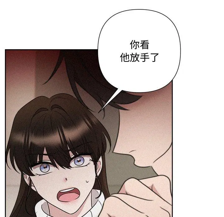 第89話