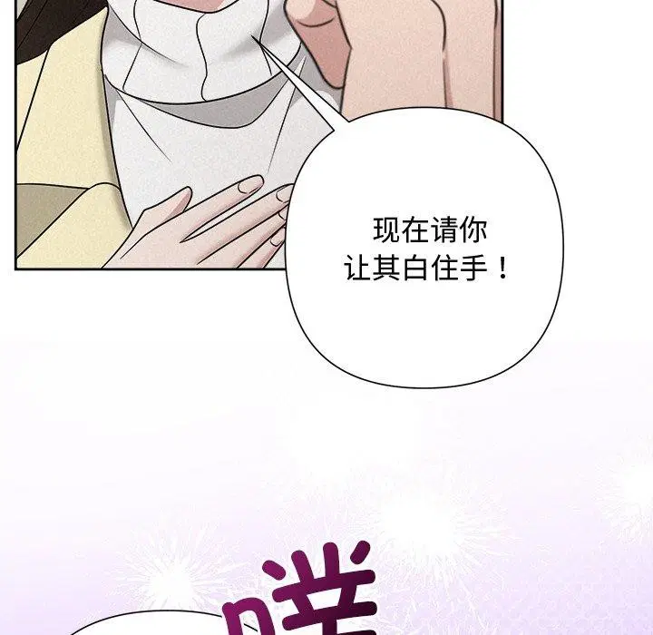 第89話
