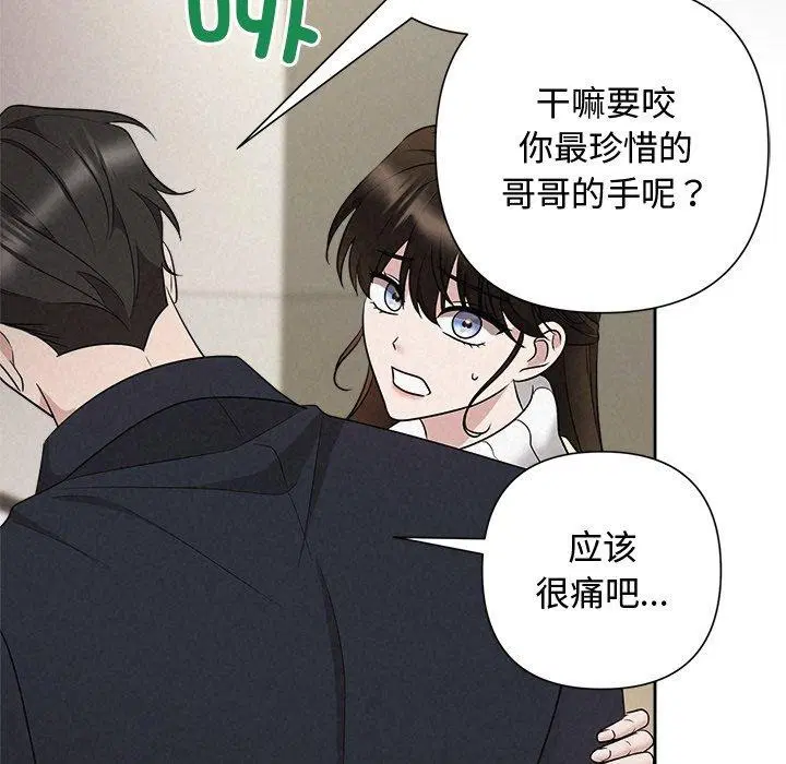 第89話
