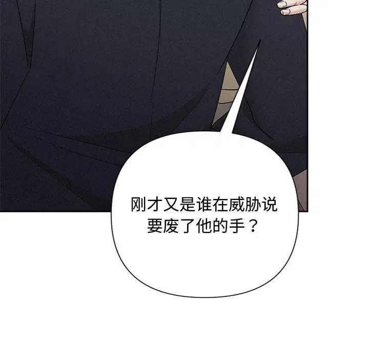 第89話