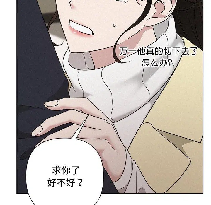第89話