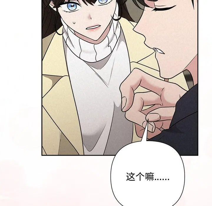 第89話