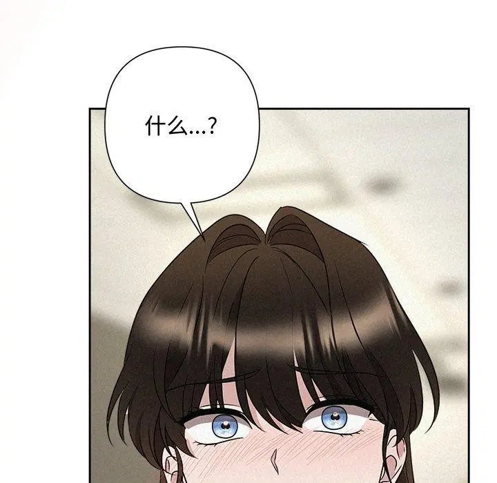 第89話