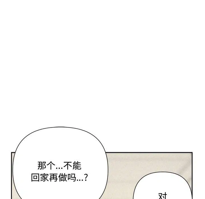 第89話