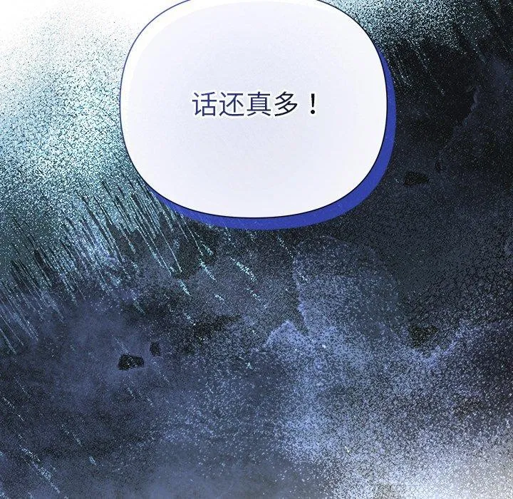 第89話
