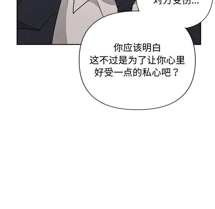 第89話