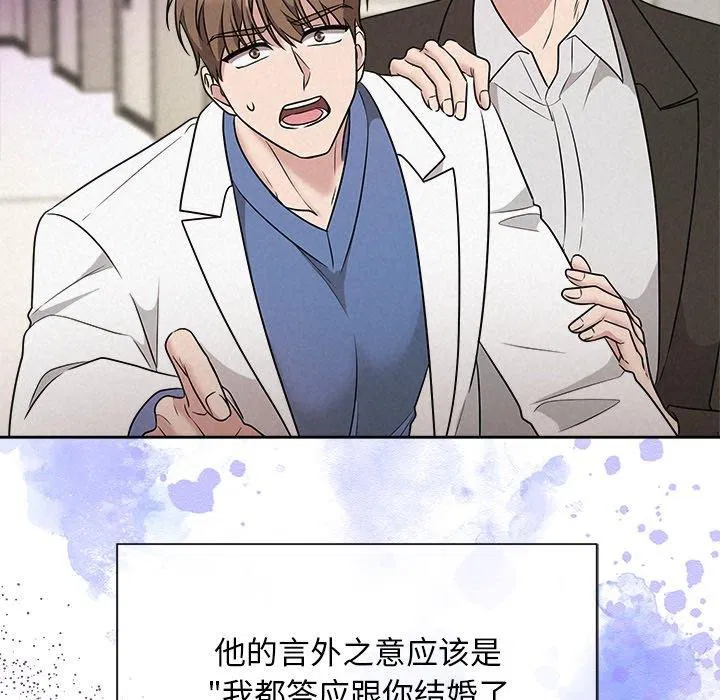 第89話