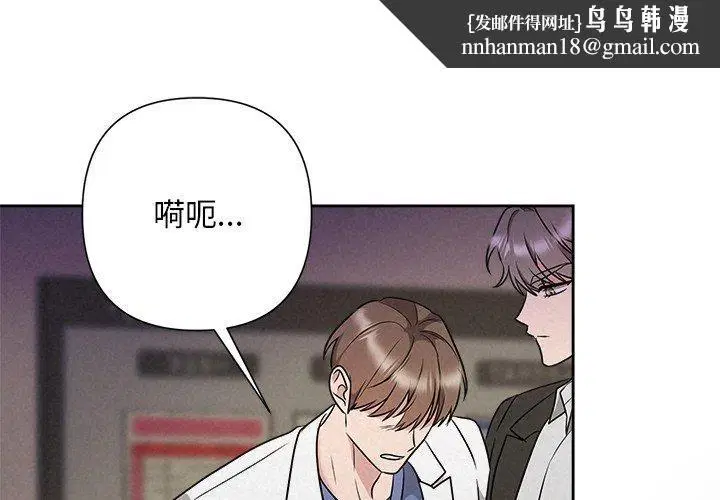 第90話