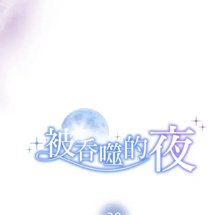 第90話