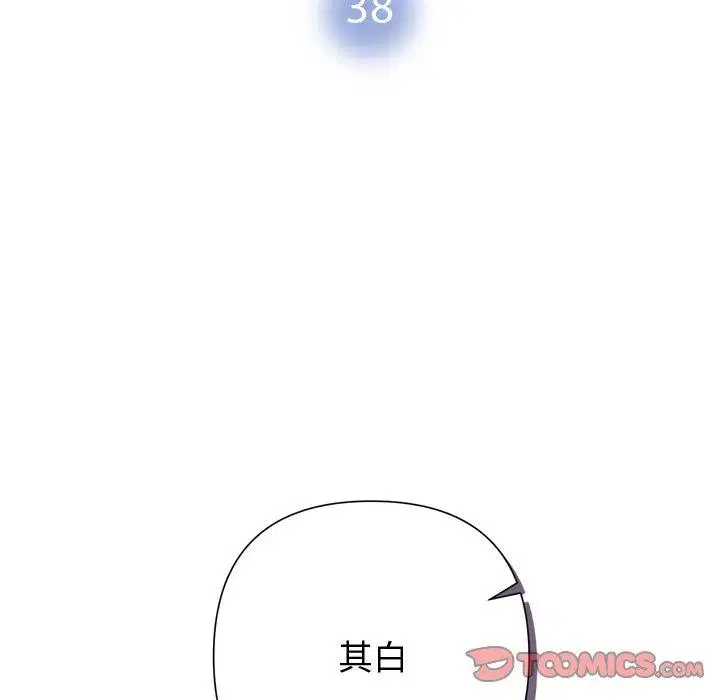 第90話
