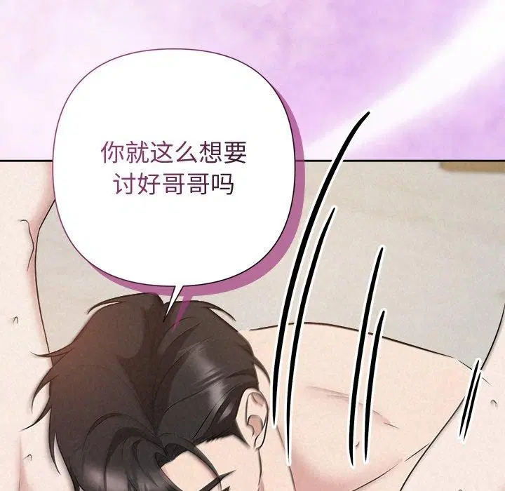第90話