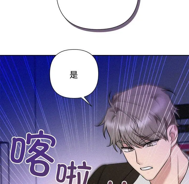 第90話