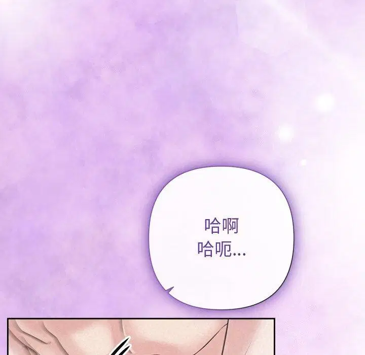 第90話