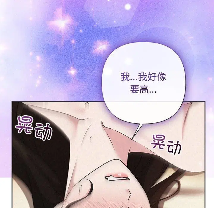 第90話