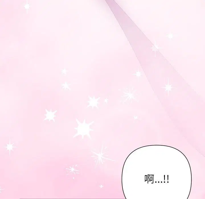 第90話