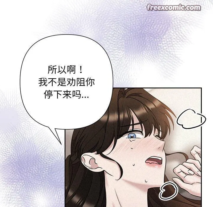 第90話