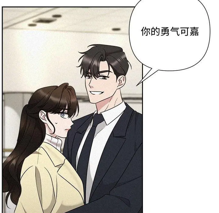 第90話