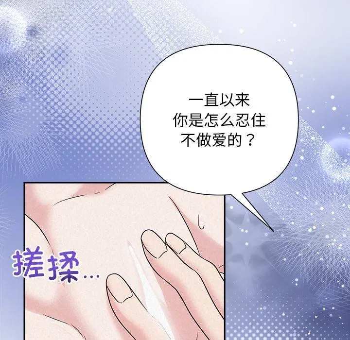 第90話