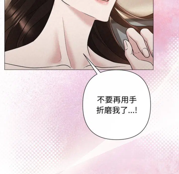 第90話