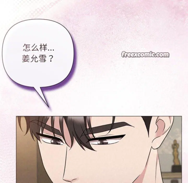 第90話