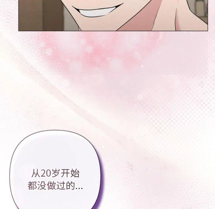 第90話