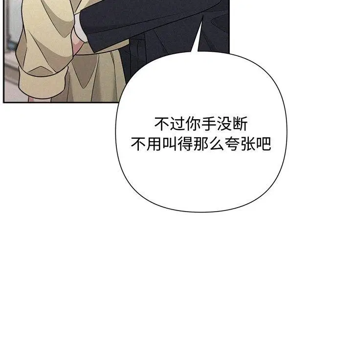 第90話