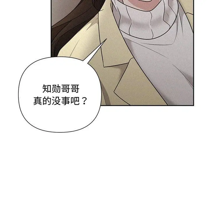 第90話