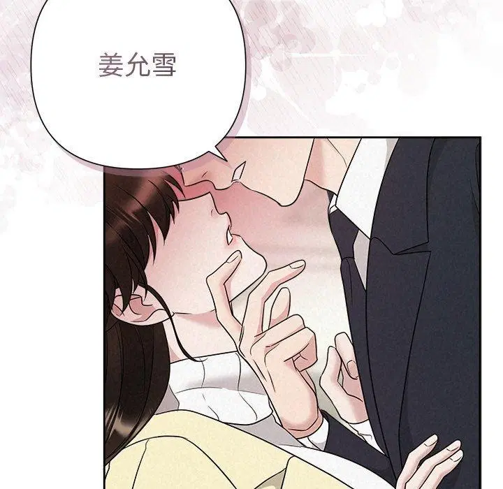 第90話