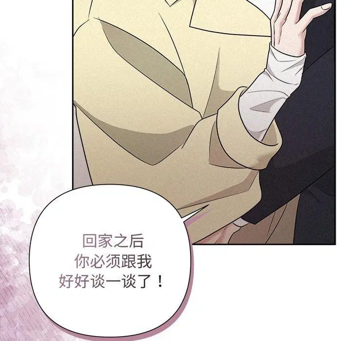第90話