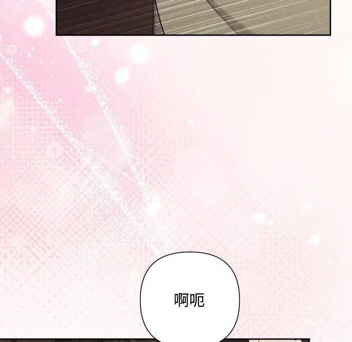 第90話