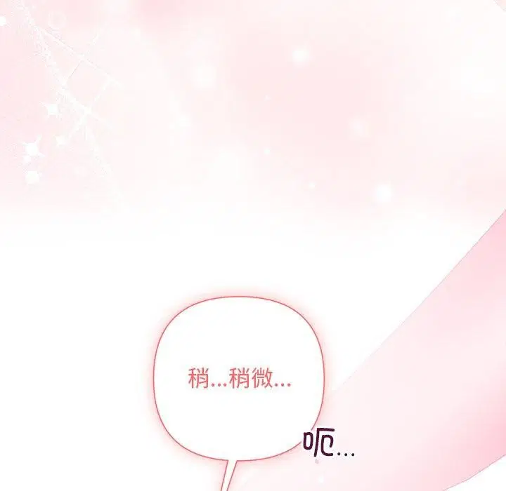 第90話