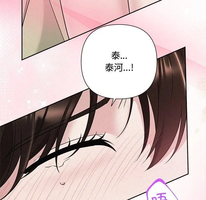 第90話