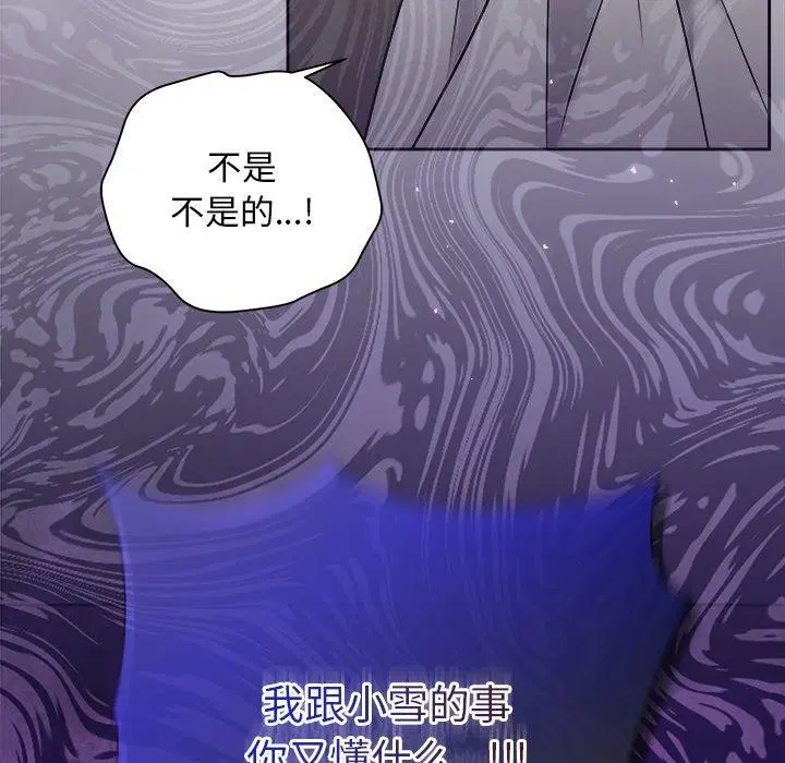 第90話