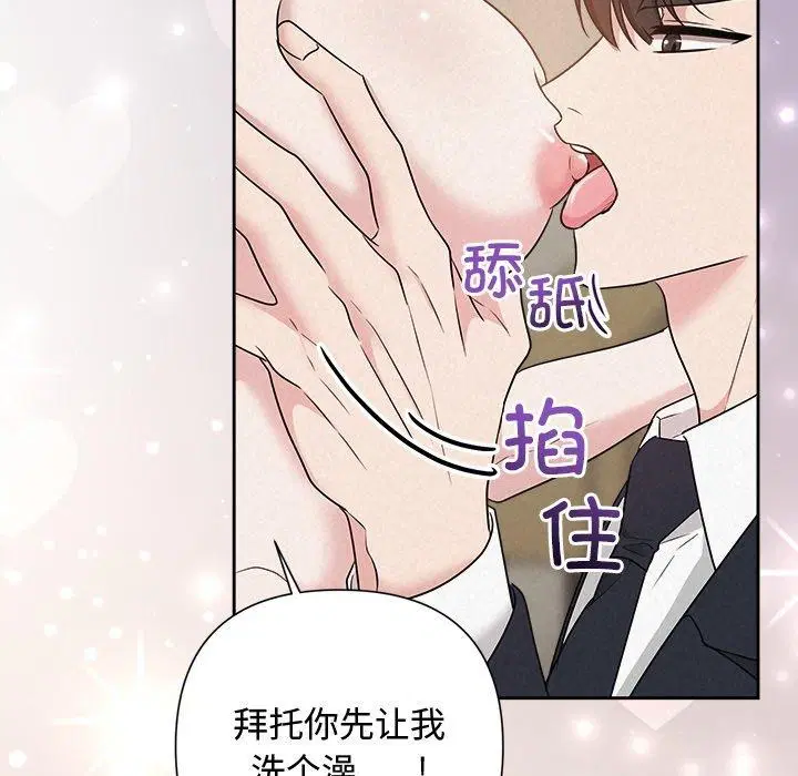 第90話