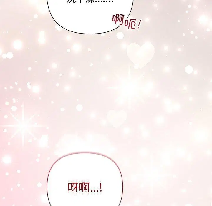 第90話