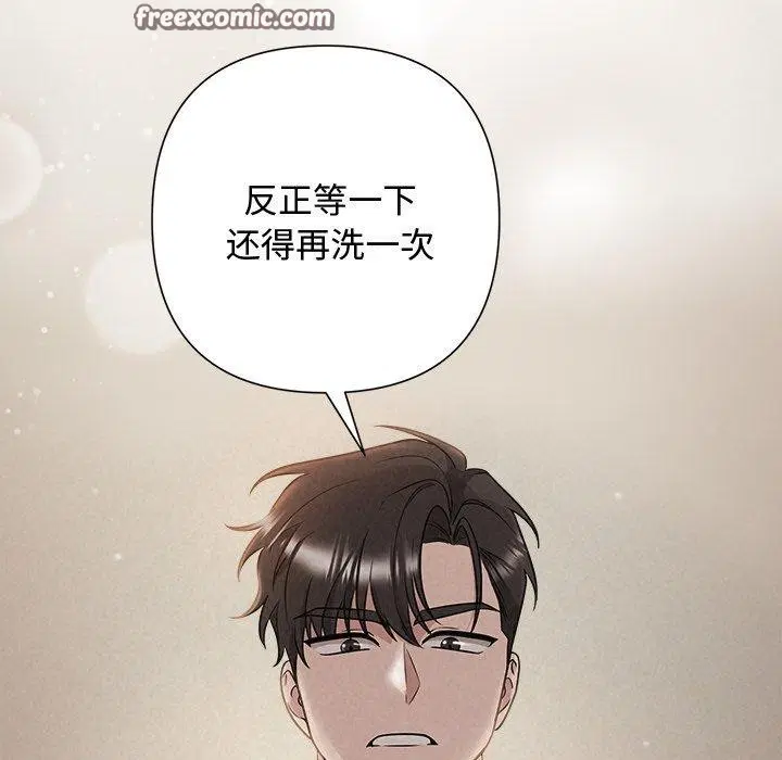第90話