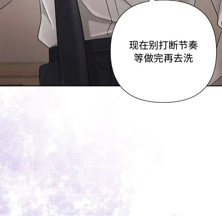 第90話